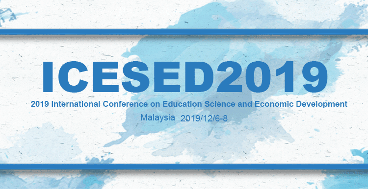 2019年教育科学与经济发展国际学术会议（ICESED2019）