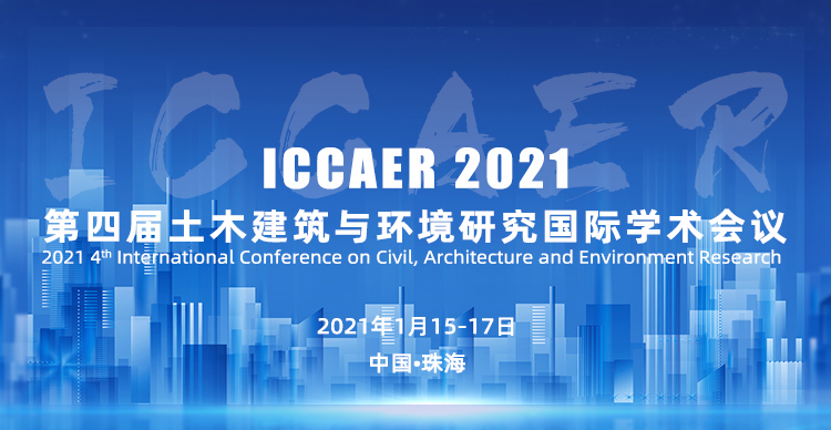 第四届土木建筑与环境研究国际学术会议（ICCAER 2021）