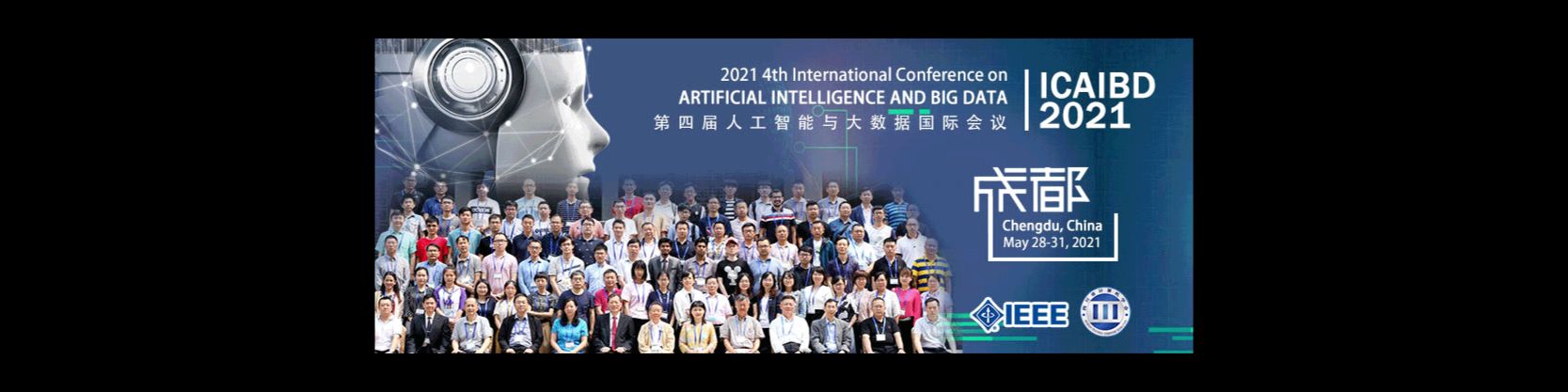 2021第四届人工智能与大数据国际会议(ICAIBD 2021)