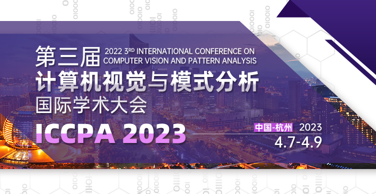 第三届计算机视觉与模式分析国际学术大会（ICCPA 2023）