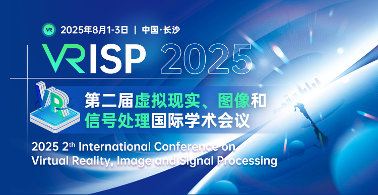 第二届虚拟现实、图像和信号处理国际学术会议（VRISP 2025）