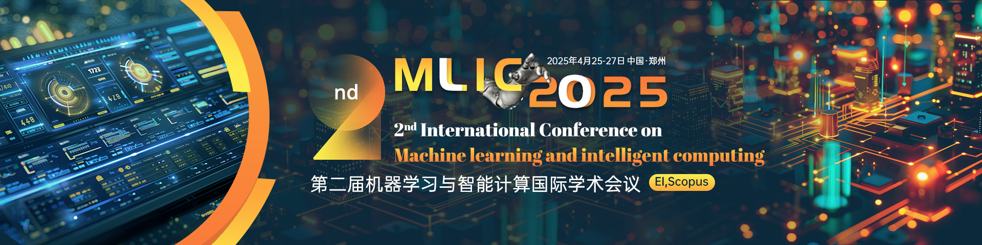 第二届机器学习与智能计算国际学术会议（MLIC 2025）