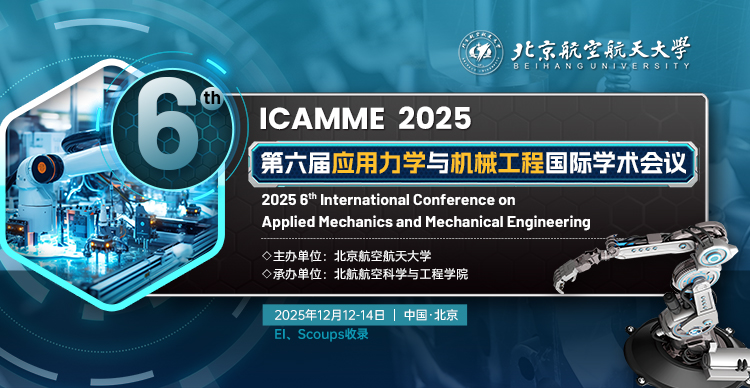 第六届应用力学与机械工程国际学术会议（ICAMME  2025）