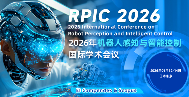 【IEEE出版】2026年机器人感知与智能控制国际学术会议（RPIC 2026）