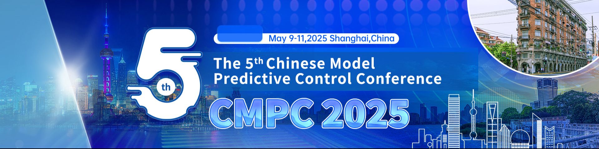 第五届中国预测控制与智能决策大会