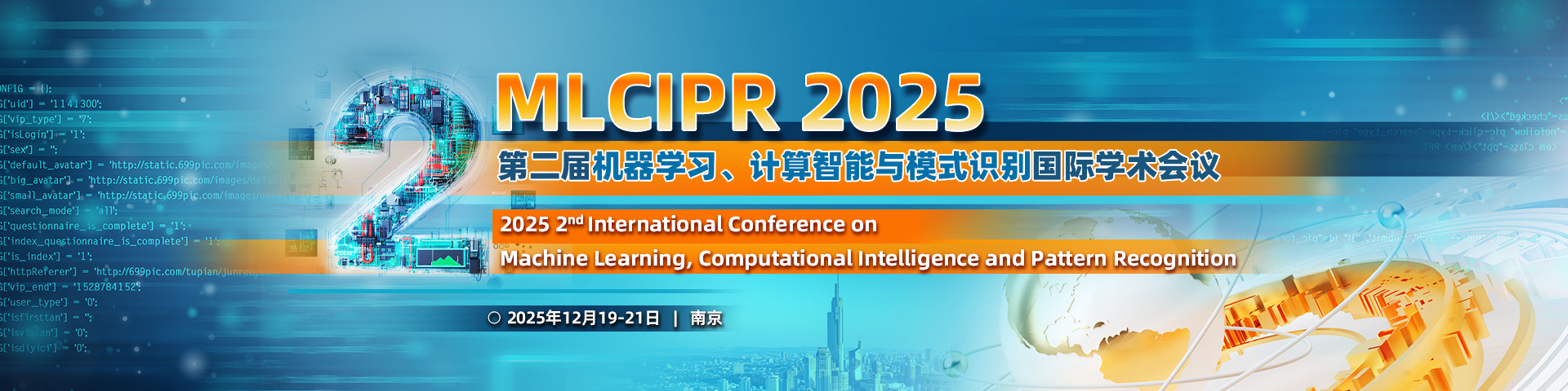 第二届机器学习、计算智能与模式识别国际学术会议（MLCIPR 2025）