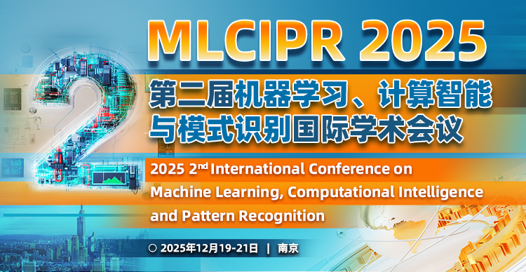第二届机器学习、计算智能与模式识别国际学术会议（MLCIPR 2025）