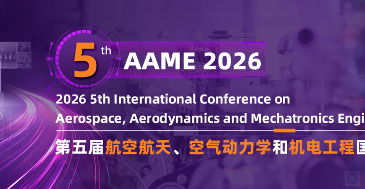 第五届航空航天、空气动力学和机电工程国际学术会议（AAME 2026）