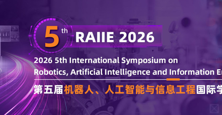 第五届机器人、人工智能与信息工程国际学术会议（RAIIE 2026）