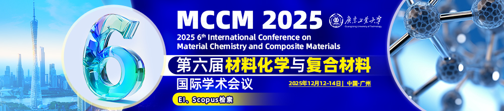 第六届材料化学与复合材料国际学术会议（MCCM 2025）——JA期刊投稿