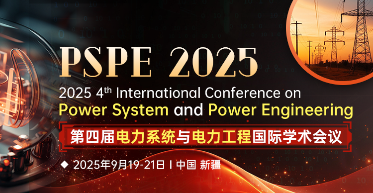 【新疆 | IEEE列表会议 | 往届均已检索】第四届电力系统与电力工程国际学术会议（PSPE 2025）