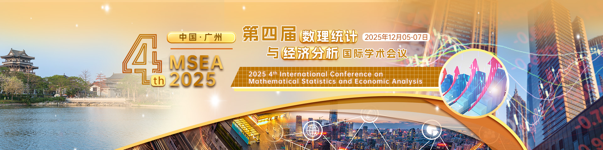 【北京科技大学主办 | EI检索】第四届数理统计与经济分析国际学术会议 (MSEA 2025)