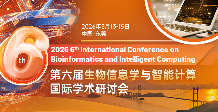 第六届生物信息学与智能计算国际学术研讨会（BIC 2026）