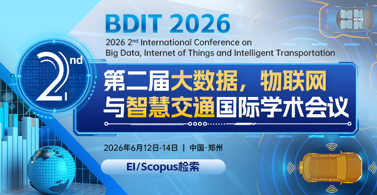 第二届大数据，物联网与智慧交通国际学术会议（BDIT 2026）