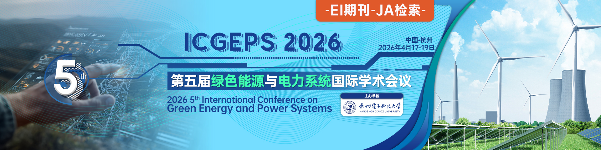 【EI期刊征稿丨EI（JA）检索】第五届绿色能源与电力系统国际学术会议（ICGEPS 2026）