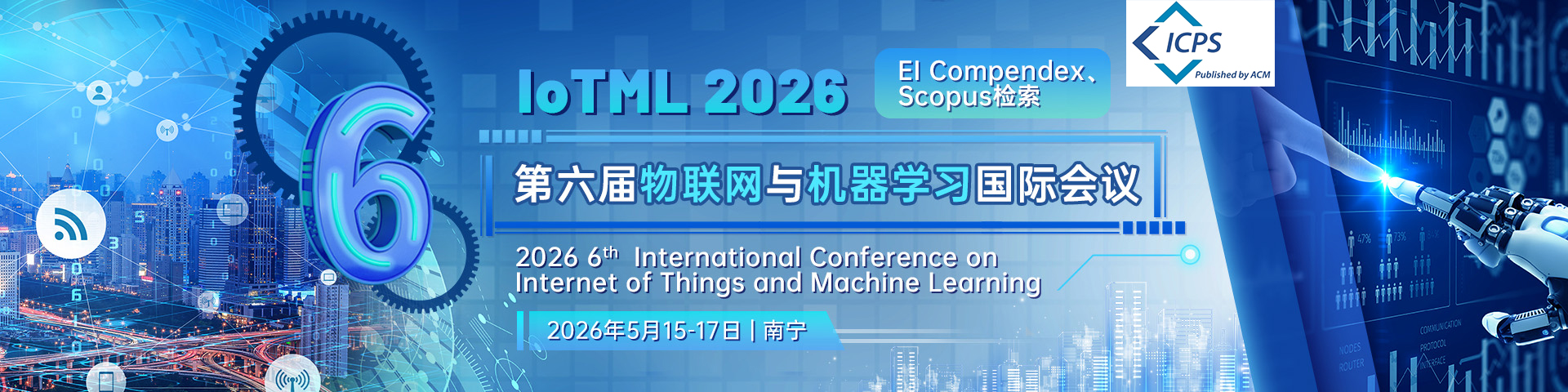 【ACM出版】第六届物联网与机器学习国际会议 (IoTML 2026)