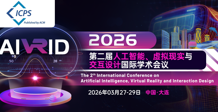 第二届人工智能、虚拟现实与交互设计国际学术会议（AIVRID 2026）