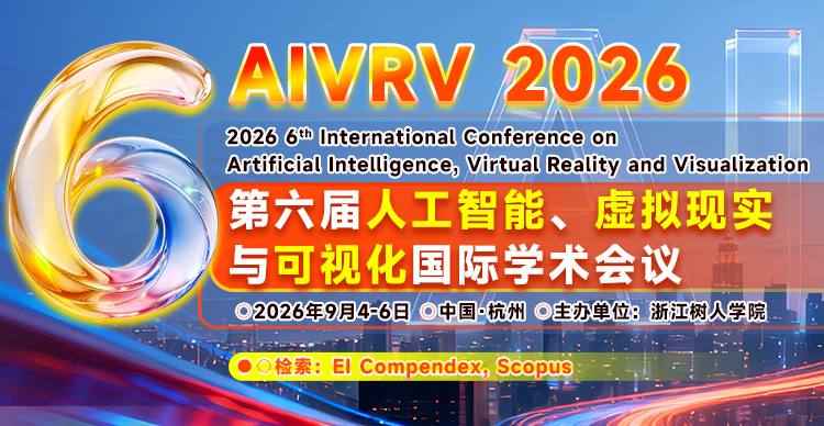 第六届人工智能、虚拟现实与可视化国际学术会议(AIVRV 2026)