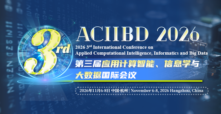 第三届应用计算智能、信息学与大数据国际会议（ACIIBD 2026）