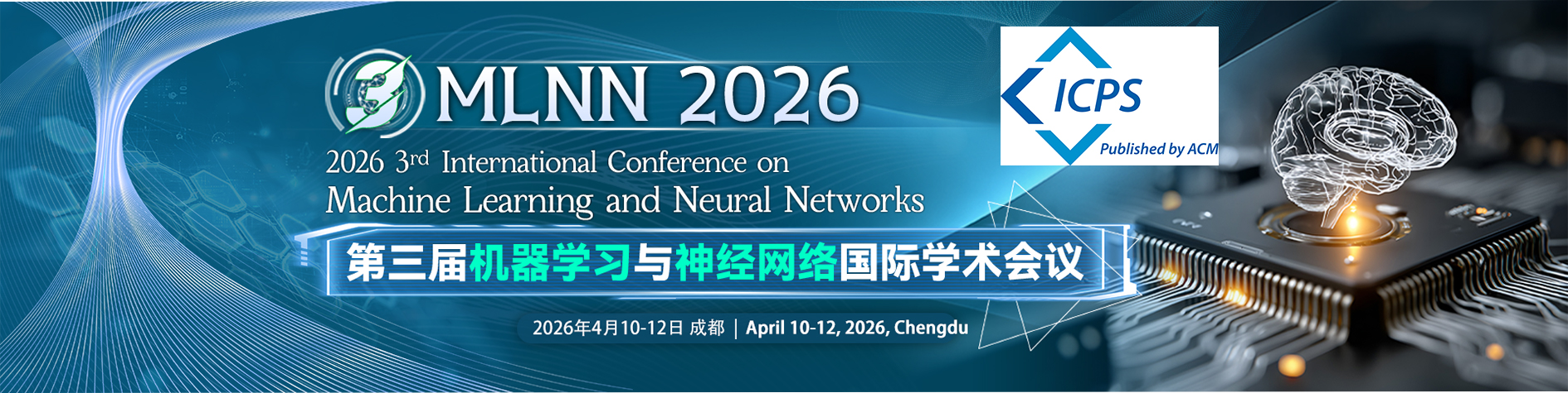 【ACM出版】第三届机器学习与神经网络国际学术会议（MLNN 2026）