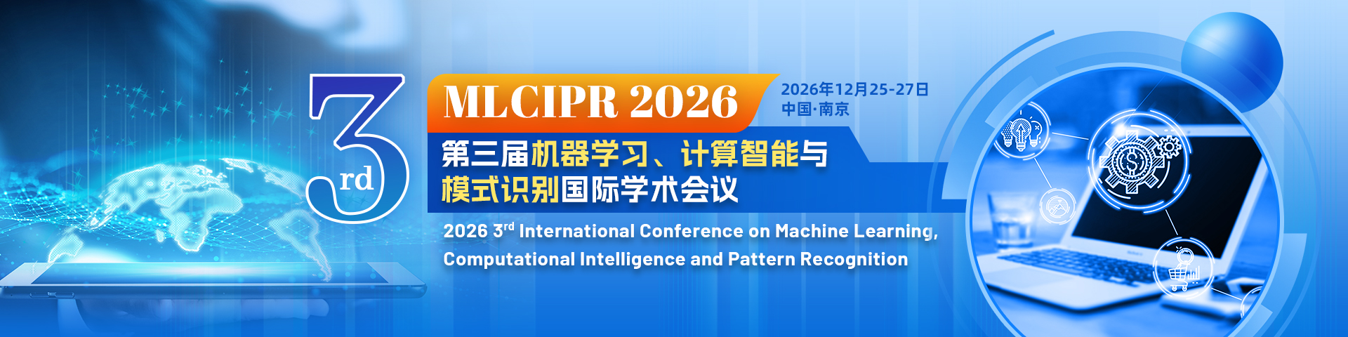 第三届机器学习、计算智能与模式识别国际学术会议（MLCIPR 2026）