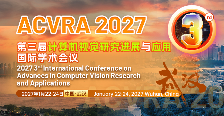 第三届计算机视觉研究进展与应用国际学术会议（ACVRA 2027）
