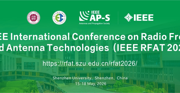 第八届IEEE射频与天线技术国际学术研讨会