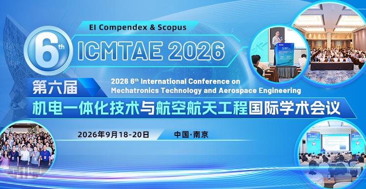 第六届机电一体化技术与航空航天工程国际学术会议（ICMTAE 2026）