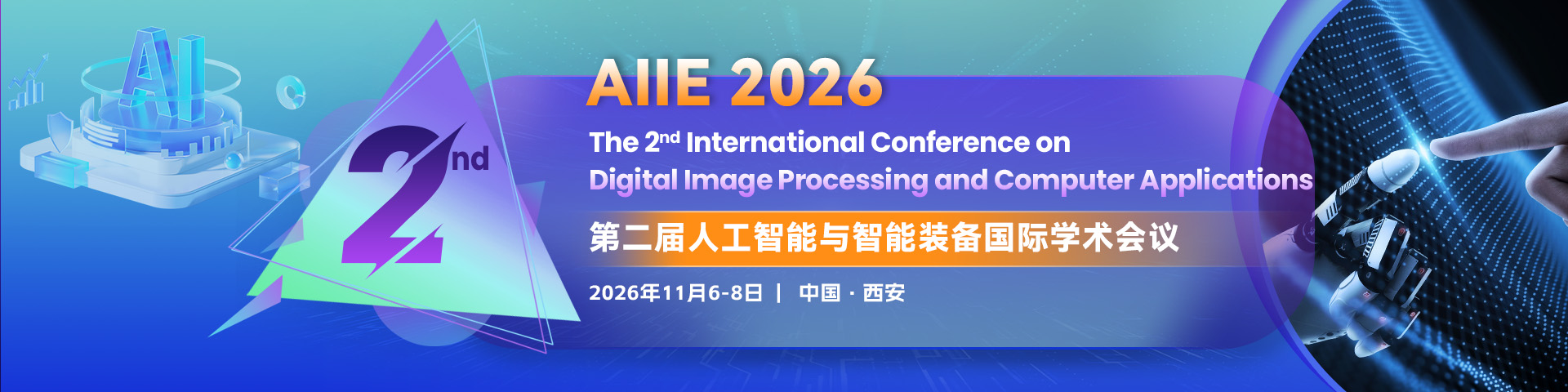 第二届人工智能与智能装备国际学术会议（AIIE 2026)