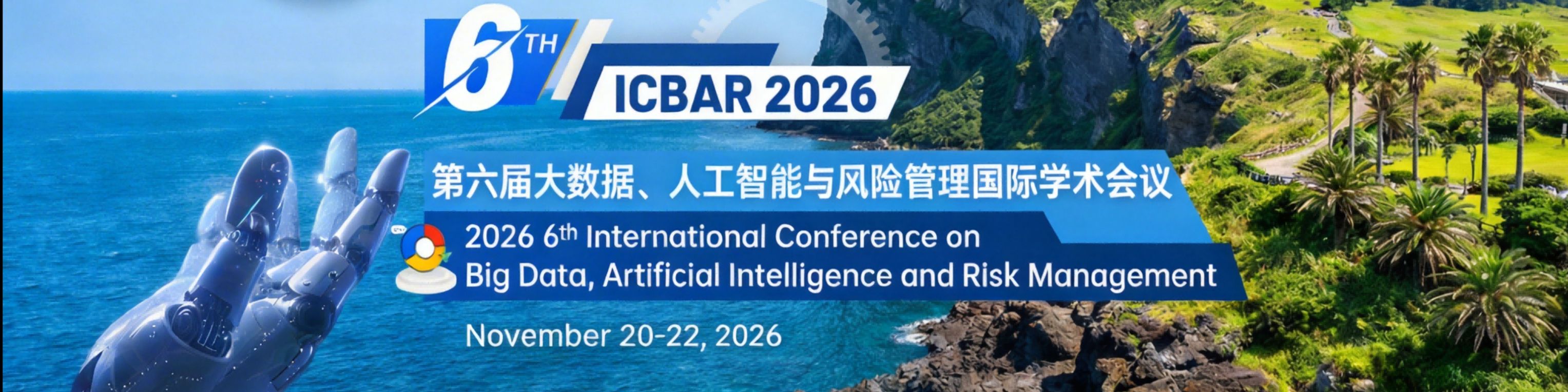 第六届大数据、人工智能与风险管理国际学术会议-(ICBAR 2026)韩国会场