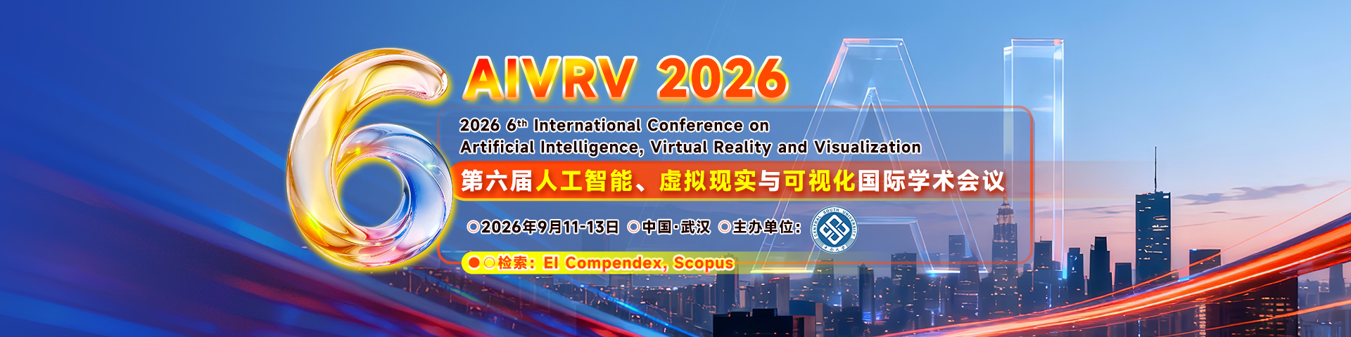 第六届人工智能、虚拟现实与可视化国际学术会议（AIVRV 2026）
