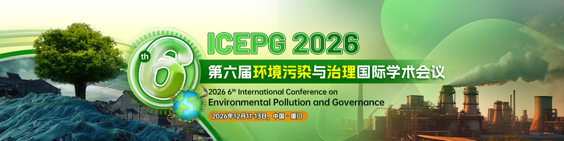【连续EI稳定检索】第六届环境污染与治理国际学术会议（ICEPG 2026）