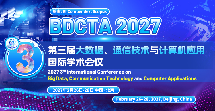 【往届已EI检索】第三届大数据、通信技术与计算机应用国际学术会议（BDCTA 2027)