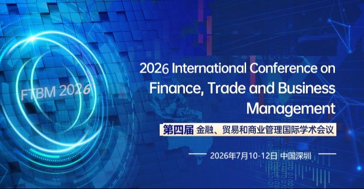 第四届金融、贸易与商业管理国际学术会议（FTBM 2026）