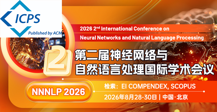 【会议改期通知】第二届神经网络与自然语言处理国际学术会议（NNNLP 2026）