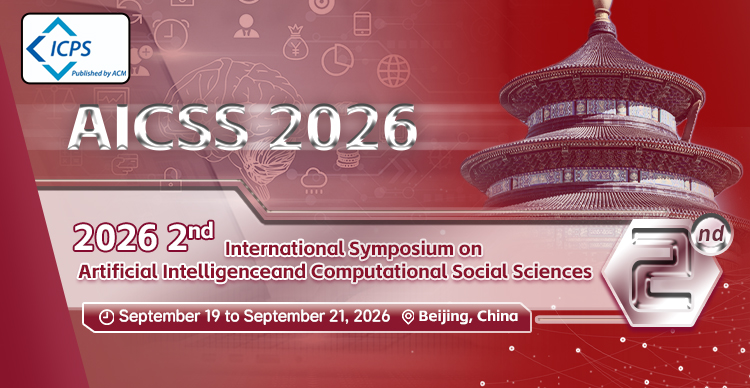 第二届人工智能与计算社会科学国际研讨会（AICSS 2026）