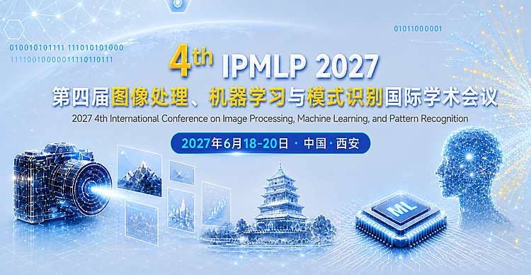 第四届图像处理、机器学习与模式识别国际学术会议(IPMLP 2027)