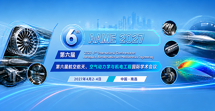 第六届航空航天、空气动力学与机电工程国际学术会议（AAME 2027）