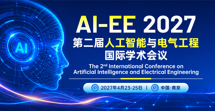 第二届人工智能与电气工程国际学术会议（AI-EE 2027）