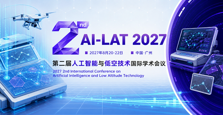 第二届人工智能与低空技术国际学术会议(AI-LAT 2027)