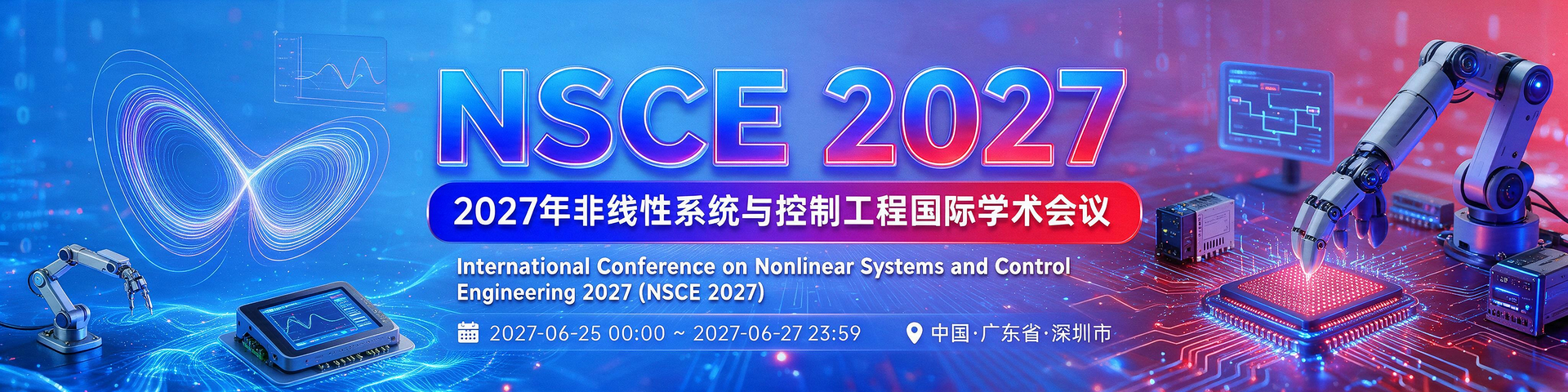 2027年非线性系统与控制工程国际学术会议(NSCE 2027)