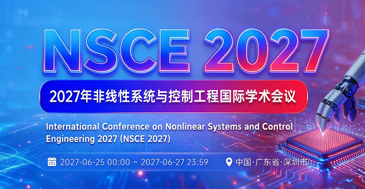 2027年非线性系统与控制工程国际学术会议(NSCE 2027)