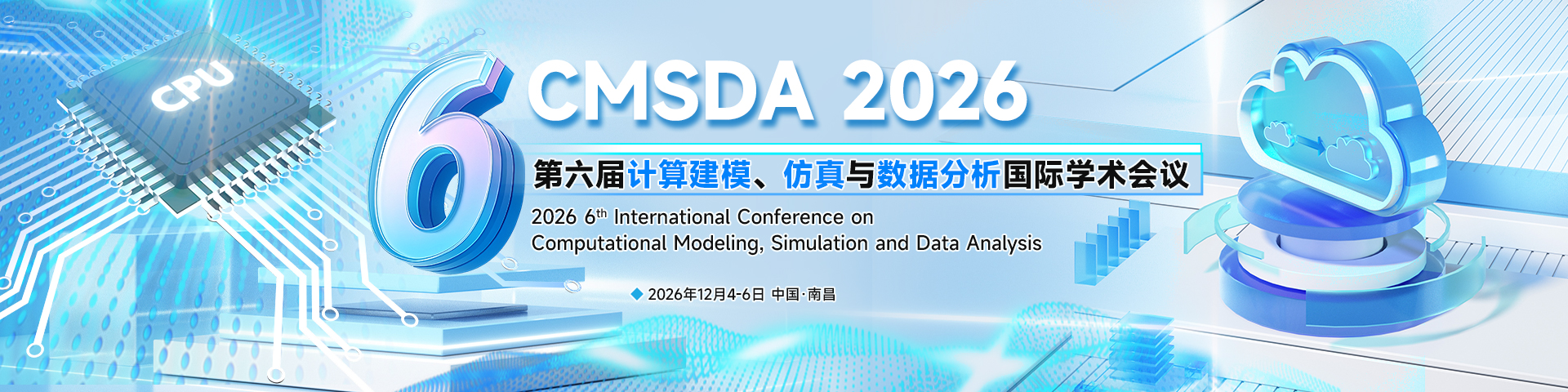 【IEEE出版|连续5届稳定EI检索】第六届计算建模、仿真与数据分析国际学术会议(CMSDA 2026)