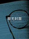 International Ophthalmology Clinics