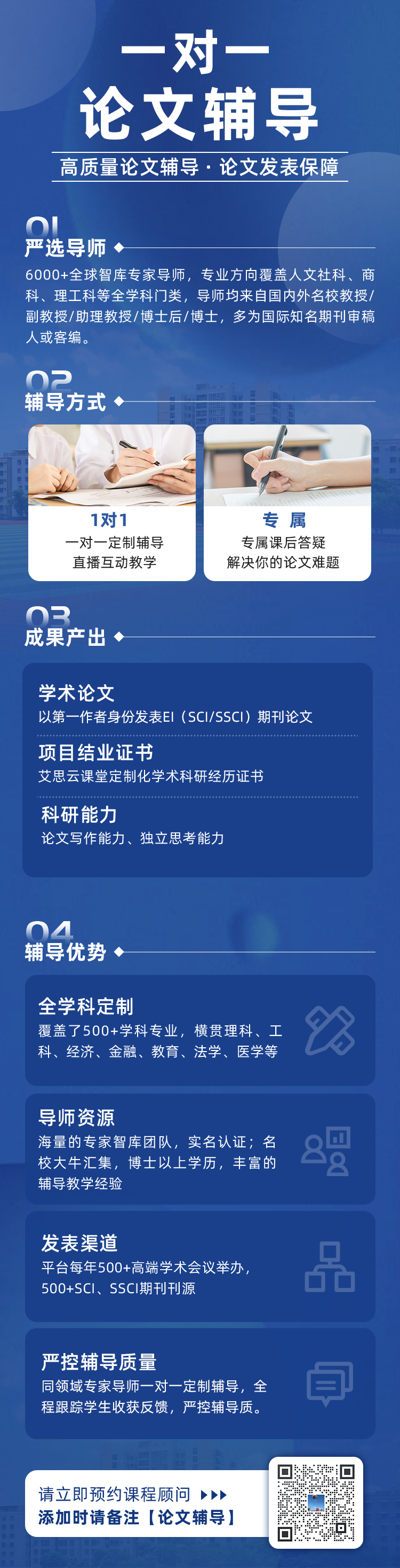 SCI-SSCI-A&HCI论文-详情页-陈嘉妍-20220830-1.png