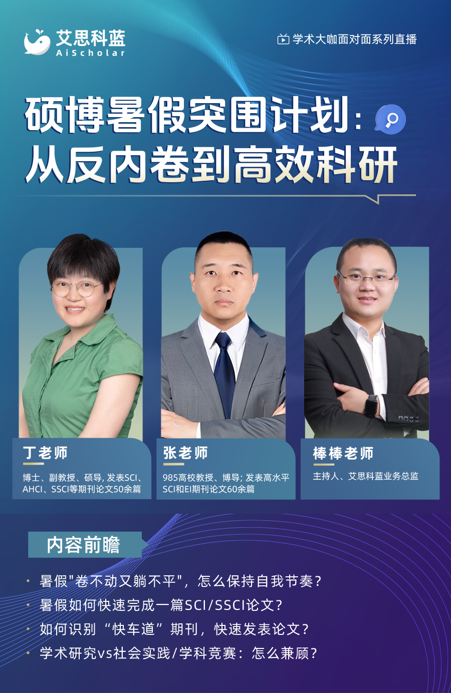 微信图片_20250709154802.png